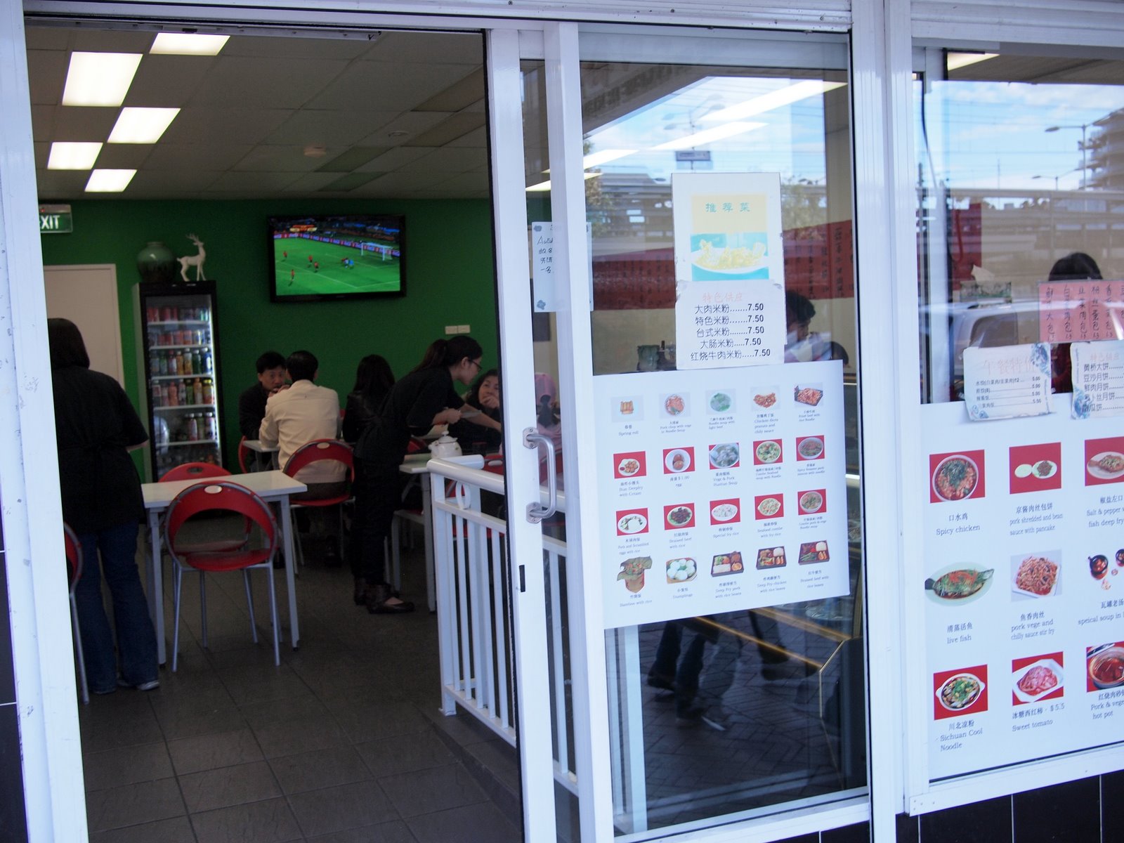 BKyu Taste 101 Chinese Restaurant Review Auburn