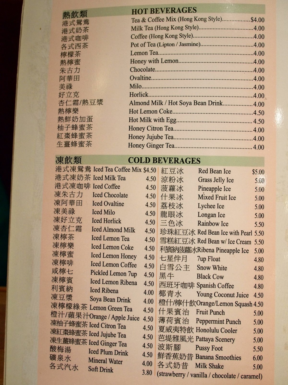 BKyu Victoria Noodle Restaurant Review Hong Kong Chinese Chatswood