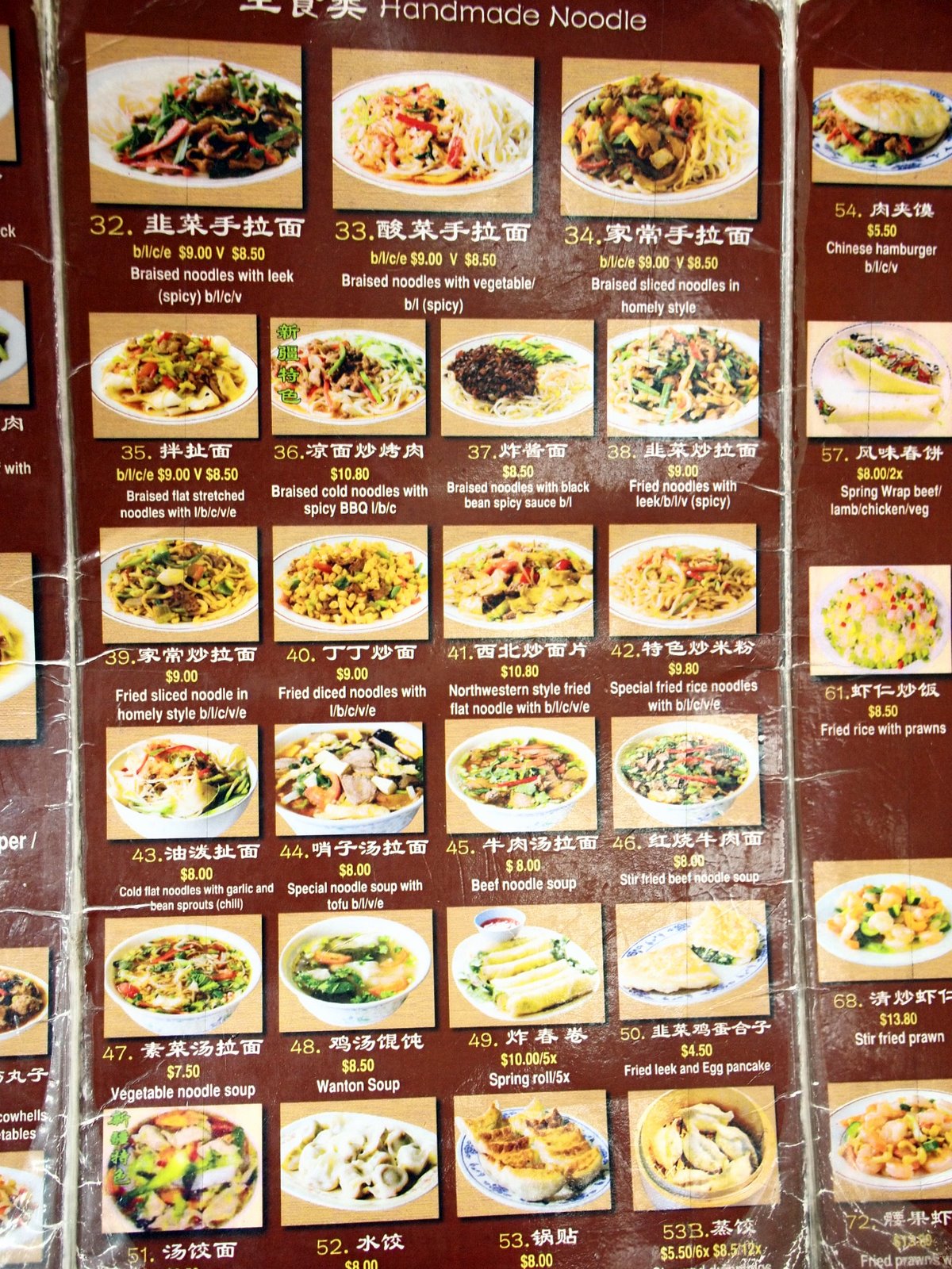 BKyu Silk Road Halal Chinese Restaurant Chinatown