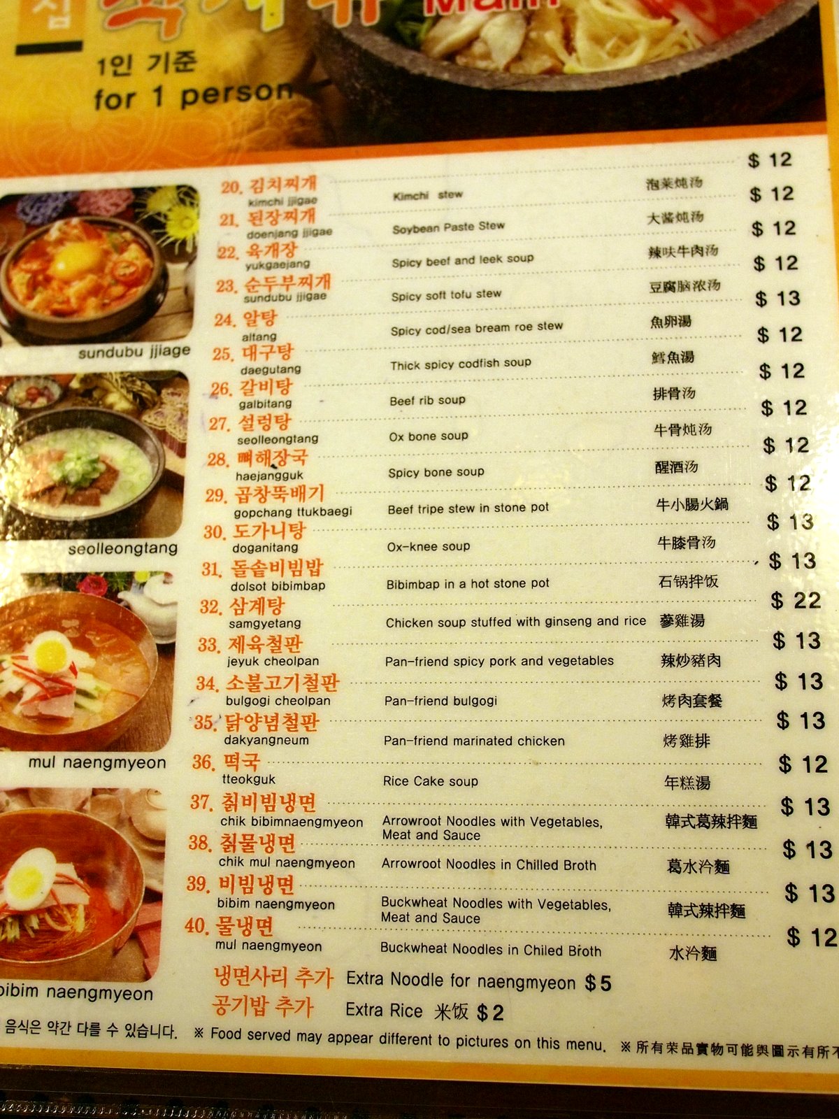 BKyu Jonga Jip Korean BBQ Eastwood