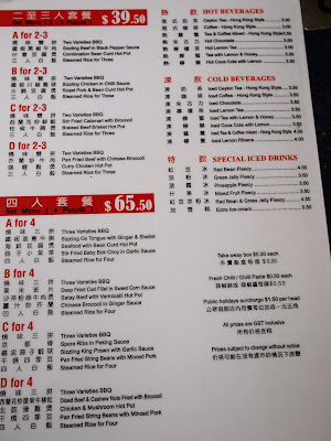 menu eastwood bbq hong kong chinese kyu kitchen enlarge