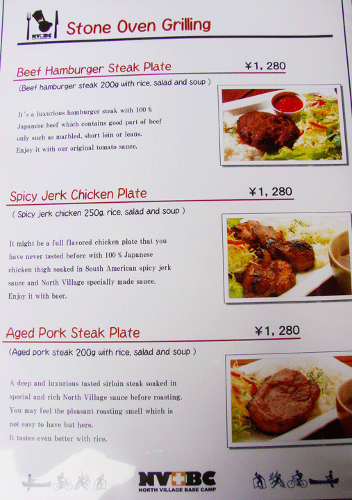 Traveling around Misawa, Japan Stone Oven Restaurant