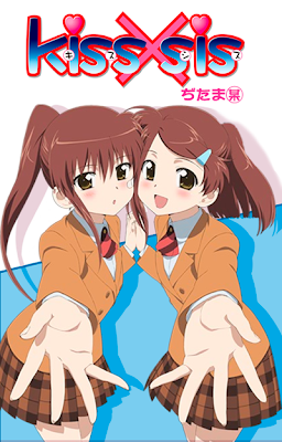 My Anime Fanatic: Kiss x Sis (TV) (2010) - 13 Episodes