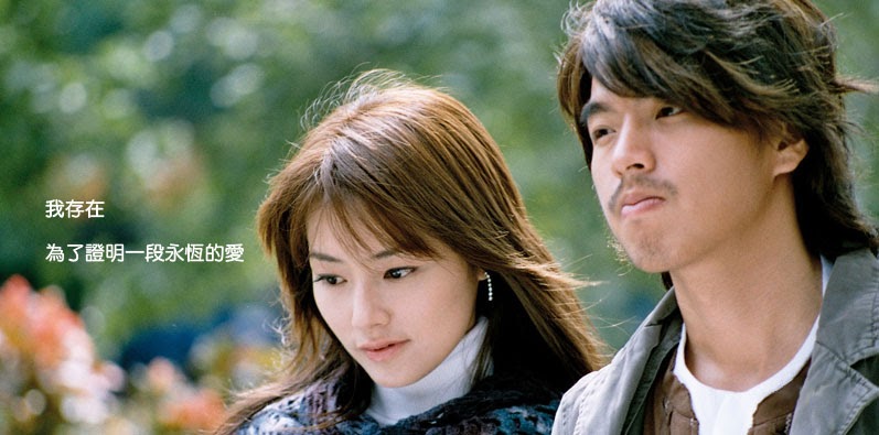 дитя дорама