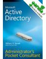 Active-directory Administrator's Pocket