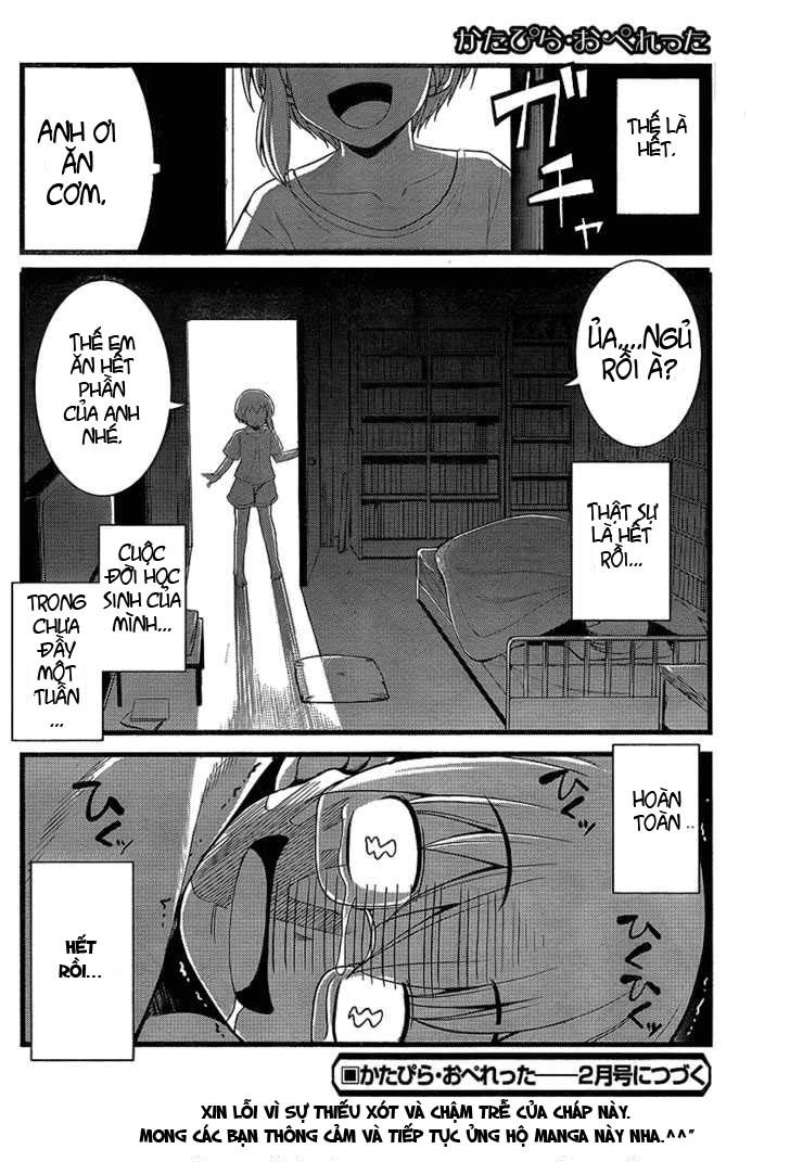 Caterpillar Operetta chap 1
