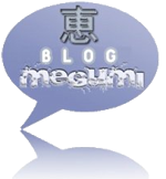 Blogmegumi web de videojuegos, manga, anime, cine y ocio digital