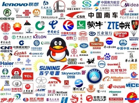 Logos Comunicación: Las marcas chinas toman conciencia del branding para  convertirse en potencias mundiales