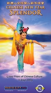 [falungong+show.BMP]