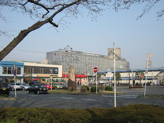 Universidad de Obirin - Campus de Fuchinobe