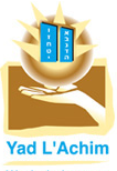Yad l'achim Blog