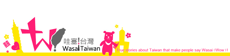 Wasai Taiwan: True stories about Taiwan that make people say Wasai (Wow)