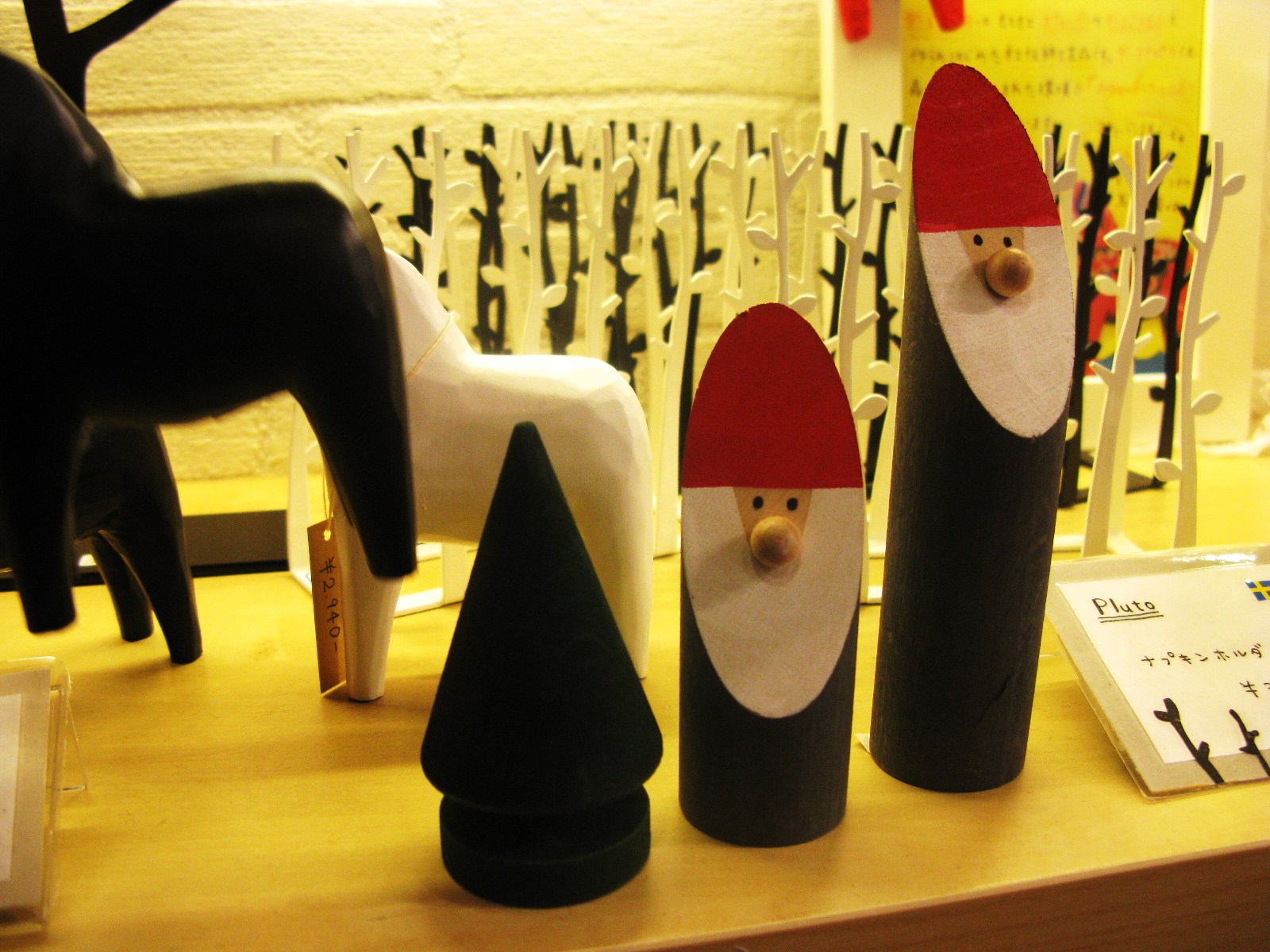 petite chu Oh, jingle bells, jingle bells. Jingle all the way...