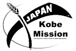 New Kobe Mission Logo