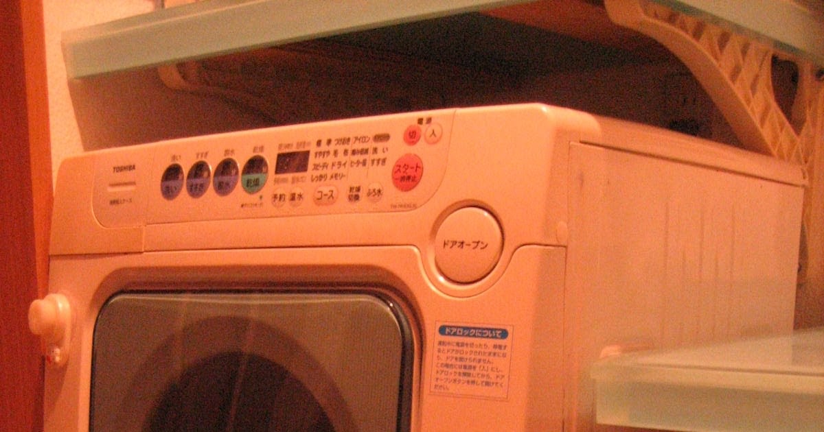 uyabin の 思いつきとやっつけ: ドラム式洗濯乾燥機(東芝製TW-741EX)の分解清掃(1) - 内部のぞき見編