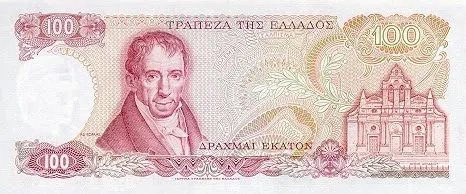 Το γνωστό χαρτονόμισμα των 1000 δραχμών με τον Θεόδωρο Κολοκοτρώνη