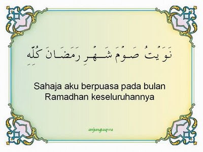 σισζεάντα: Doa-doa Di Bulan Ramadhan
