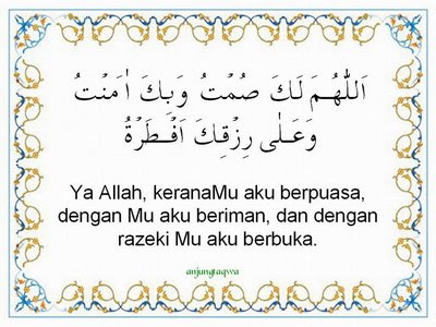 σισζεάντα: Doa-doa Di Bulan Ramadhan