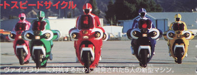 Henshin Grid: Power Ranger Exclusive Bikes