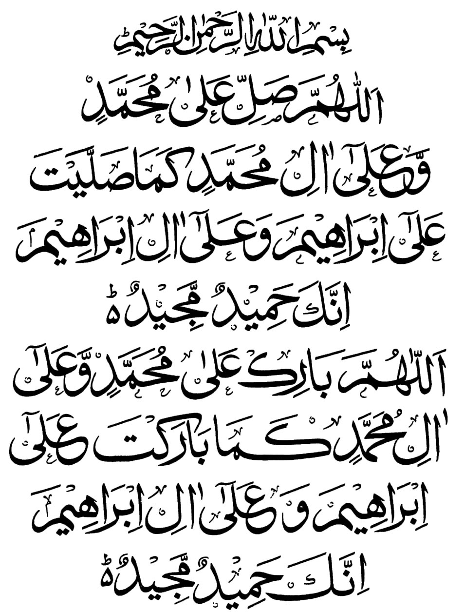 Islamic Knowledge Rohani Ilaj Health Beauty Tips Darood e Ibrahimi islamic-knowledge-rohani-ilaj-health-beauty-tips-darood-e-ibrahimi