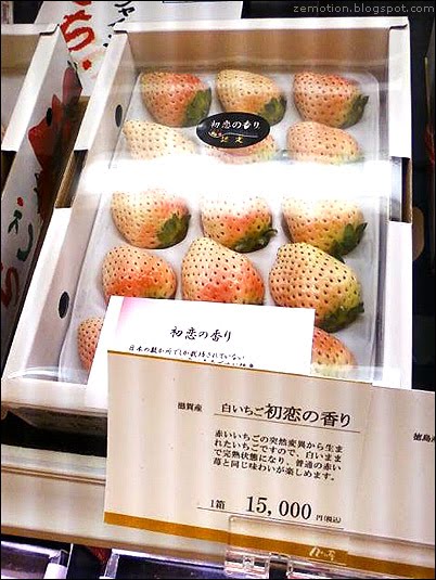 15000yen-strawberries-in-tokyo.jpg