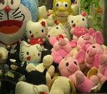 Stuff Toys Collection
