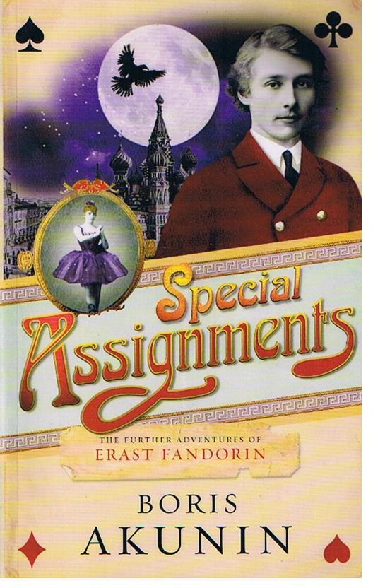 Special Assignments (Особые поручения) - Boris Akunin Audiobook