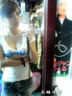 [09-07-10_12-45.jpg]