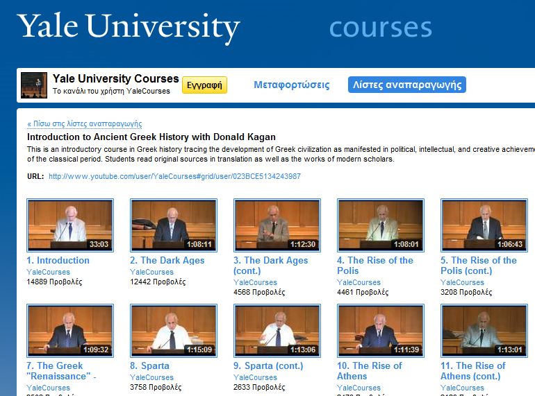 News of information technology 250 free online audio & video courses