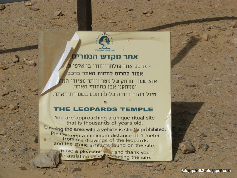 THROUGH THE LAND OF ISRAEL III: The 9000-year-old site of 'Leopard ...