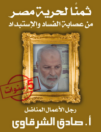 [sadek.png]