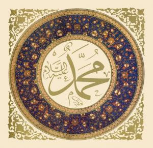 oudi's world: The Prophet Mohammed