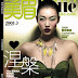 Liu Wen Magazine Cover for (China) Belle Magazine, March 2008