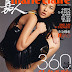 Liu Wen Magazine Covers for (China) Marie Claire Sept, Nov & Dec 2007