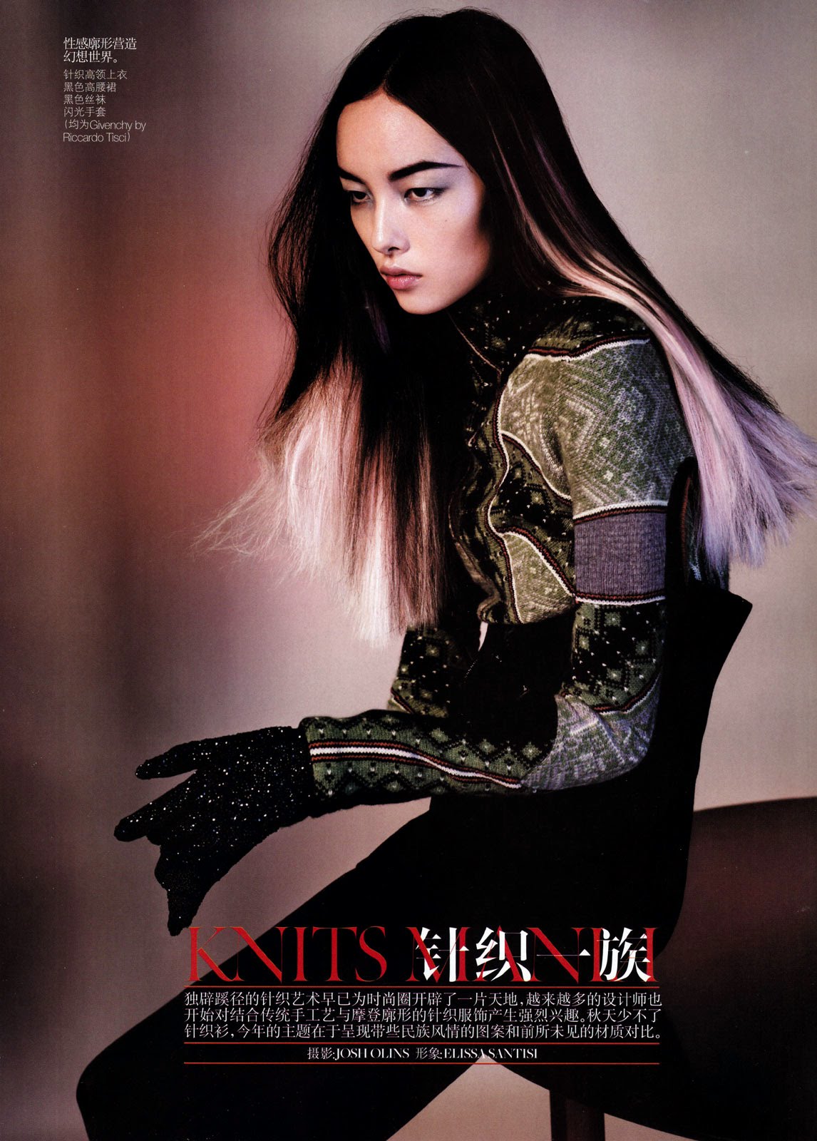 ASIAN MODELS BLOG: Sun FeiFei in Editorial for Vogue China  image