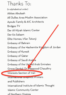 CAIR: Thanks, Iran!