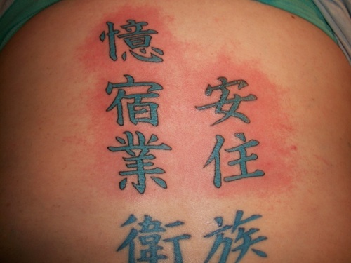 Me Ok Tattoos: Japanese Symbols Used in Kanji Tattoos