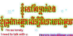 I'm alone & I need you to talk with.