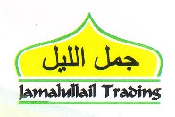 JAMALULLAIL TRADING
