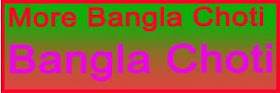More Bangla Choti Blog