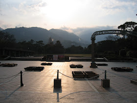 Tesol Materials Plus My Reviews Of Stuff Beppu 別府