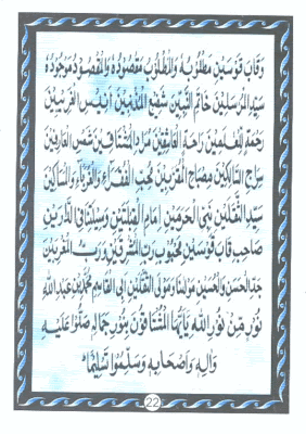Collection Of Durood Sharif