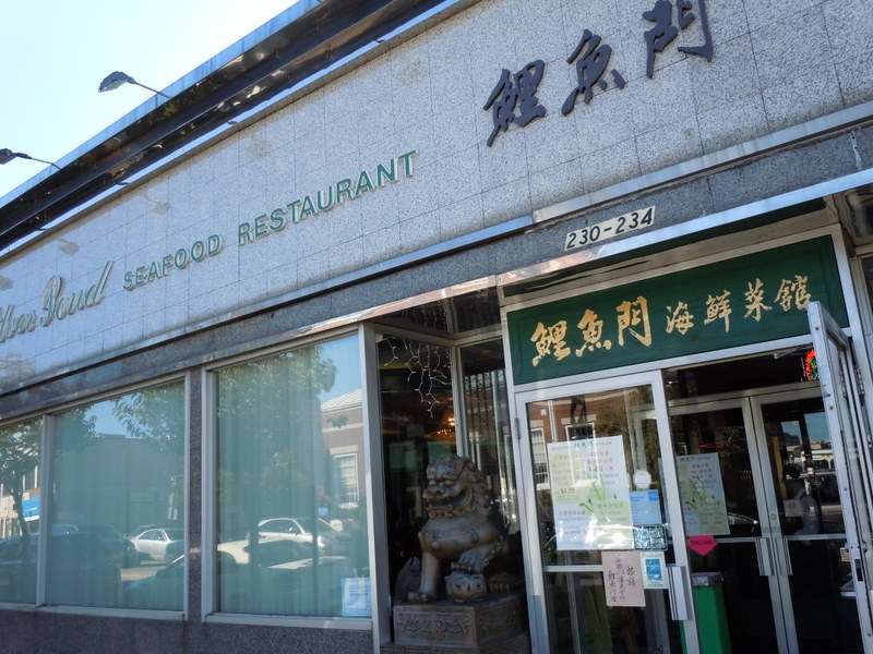 Dumneazu: Farewell, Wonderful Chinese Food of New York! Farewell!