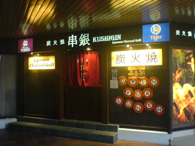 Kushigin, Cuppage Plaza
