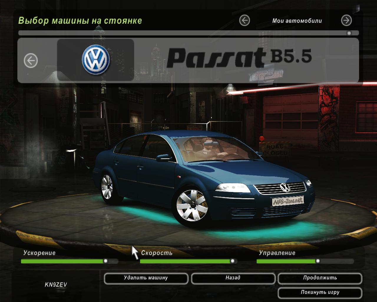 Все машины nfsu2