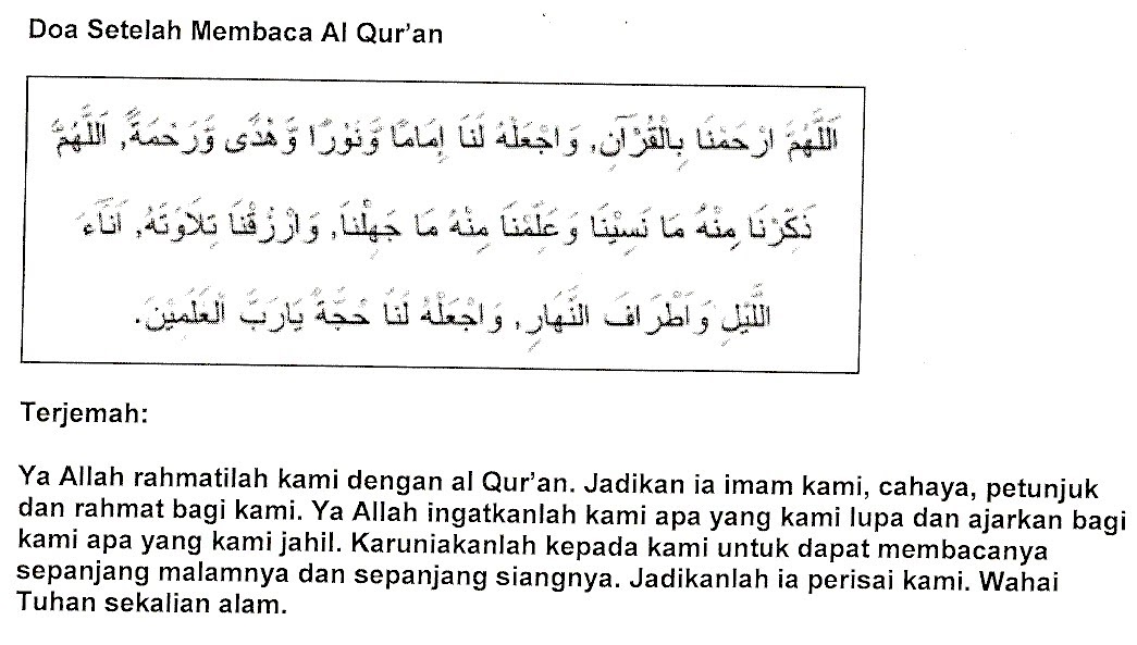 ☺☻☺☻☺☻☺☻☺☻☺☻☺☻☺☻ : Doa Selepas Membaca Al-Quran