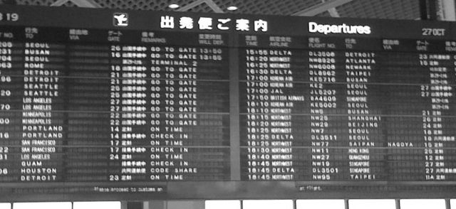 Tokyo Departure Board