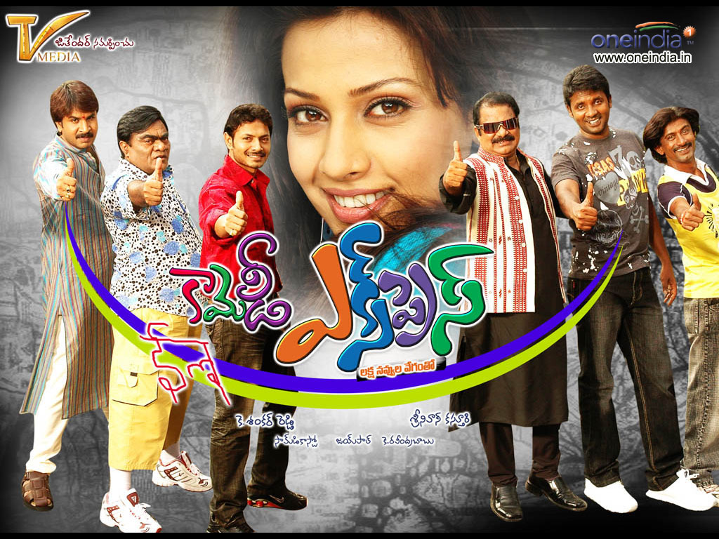 Telugu Hindi Tamil Download High Quality Mp3 Comedy Express (2009