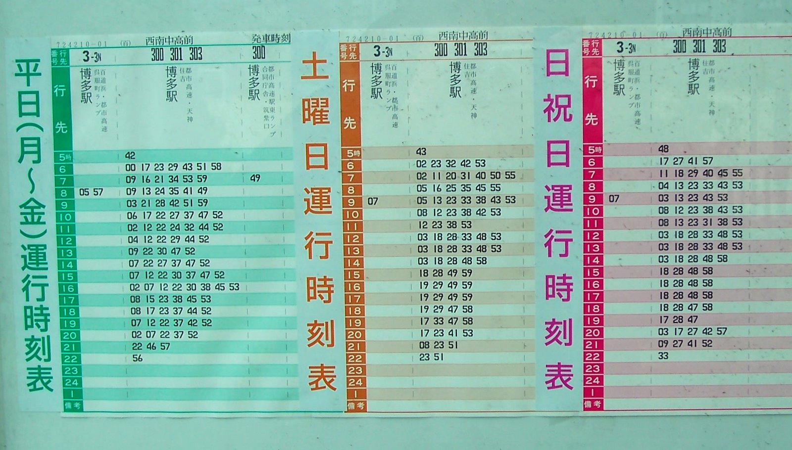[busschedule.jpg]