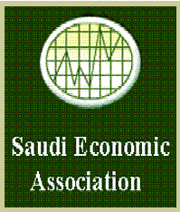 جمعية الاقتصاد السعودية  اضغط على الصورة تدخل مباشرة في الموقع